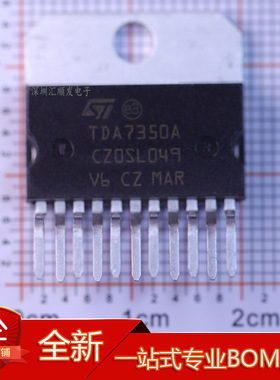 进口正品 TDA7350A 音频放大器芯片 音频IC ZIP-11脚 现货可直拍