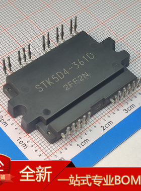STK5D4-361D-E 洗衣机空调IPM模块 进口测试好 质量保证
