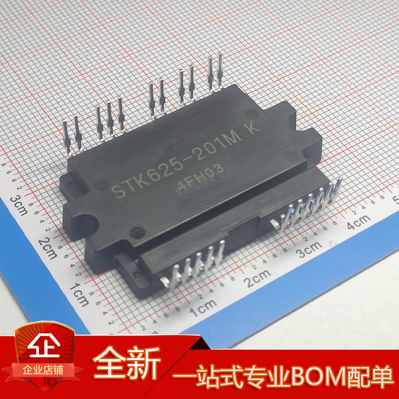 STK625-201M/K STK625-027B STK625-531 智能电源模块 MOMULE