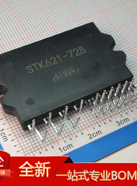 进口 STK621-728S STK621-738 STK629-719L 空调模块 质量保证