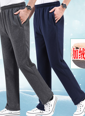 加绒加厚运动裤男冬季中老年大码