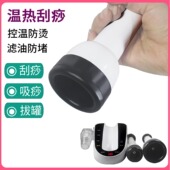 电动刮痧仪器拔罐一体机疏通大吸力经络美容院插电家用吸痧机淋巴