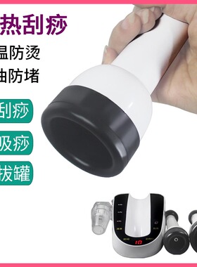 电动刮痧仪器拔罐一体机疏通大吸力经络美容院插电家用吸痧机淋巴