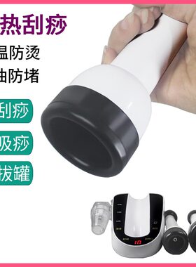 刮痧仪器电动吸痧机美容院大吸力