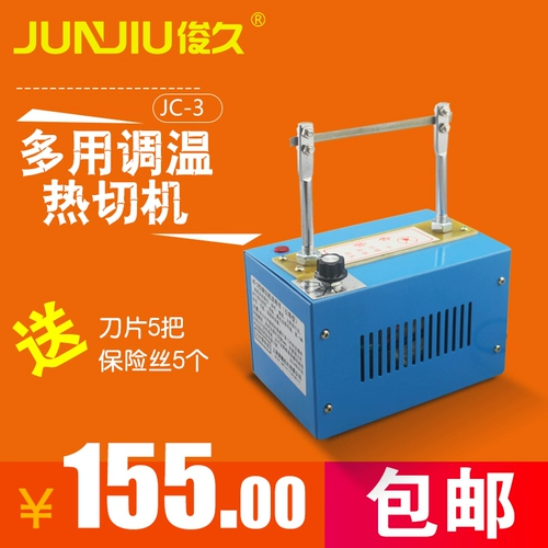 俊久 Лента лента ленты ленты ленты ленты JC-3 с резинками из волшебных наклеек горячая машина