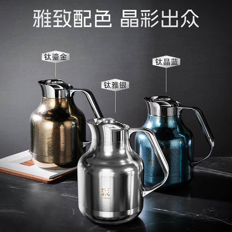 FEIJIAN飞剑哲品联名纯钛焖茶壶
