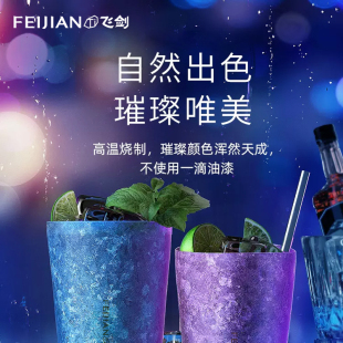飞剑纯钛水杯便携双层隔热啤酒杯保鲜纯钛咖啡钛杯子冰镇可乐杯