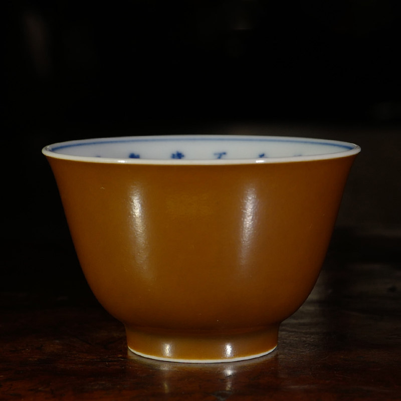 龙圣华苑 景德镇邱云柴窑内书爱莲说紫金釉主人杯/名家手工品茗杯