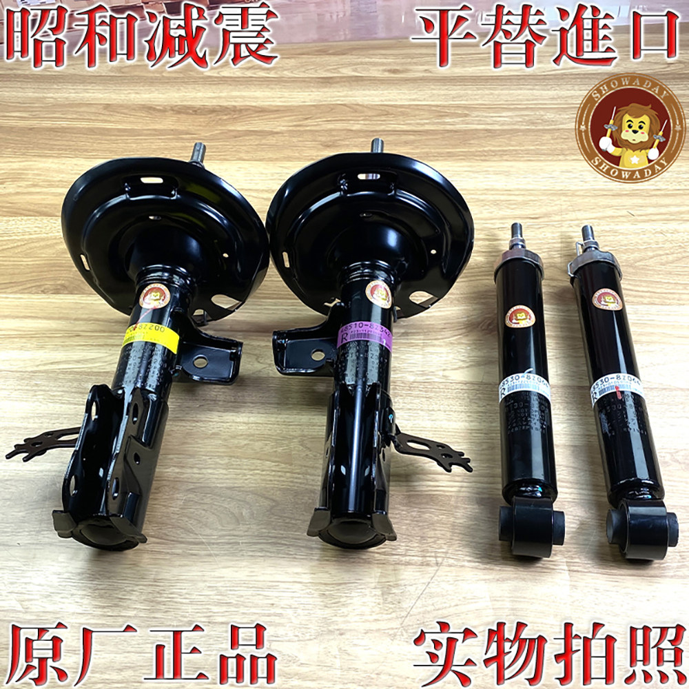凯美瑞原装前后减震器原避震机