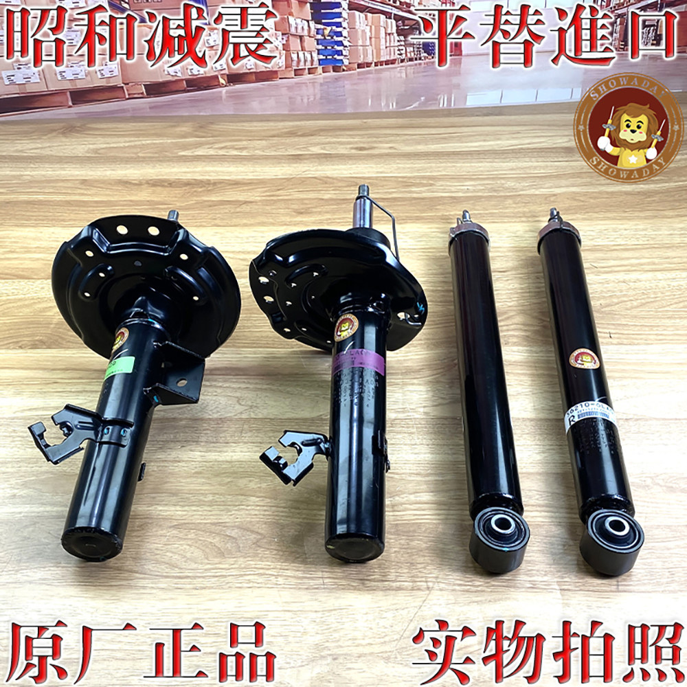 日产19轩逸原装前后减震器避震机