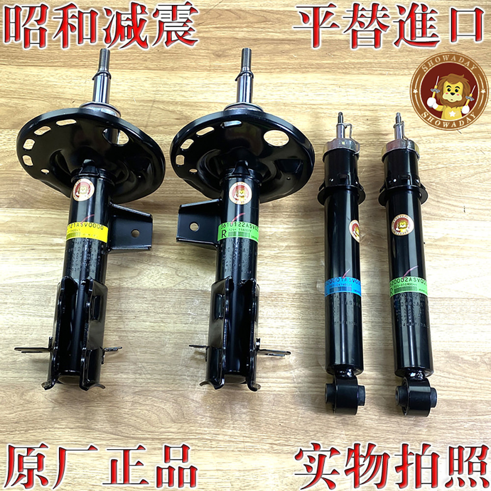 传祺GS4原装前后减震器原避震机