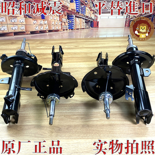 适用雷克萨斯凌志 RX330 RX350前后减震器避震器前后减震总成机芯