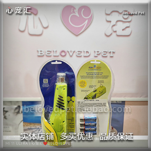 年货节【实体店】FURminator富美内特狗猫宠物指甲锉剪电动磨甲器