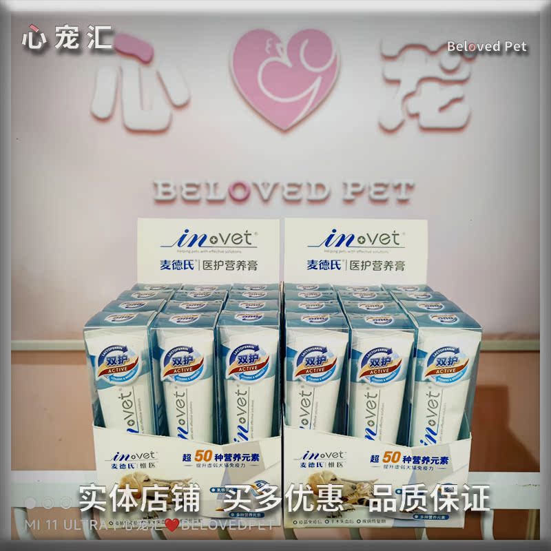 医护营养乳铁蛋白提高免疫麦德氏