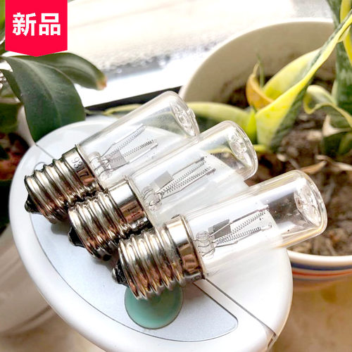 紫外线10V3W晾衣架鞋架筷子箱无臭氧有臭氧紫外线杀菌灯小灯泡