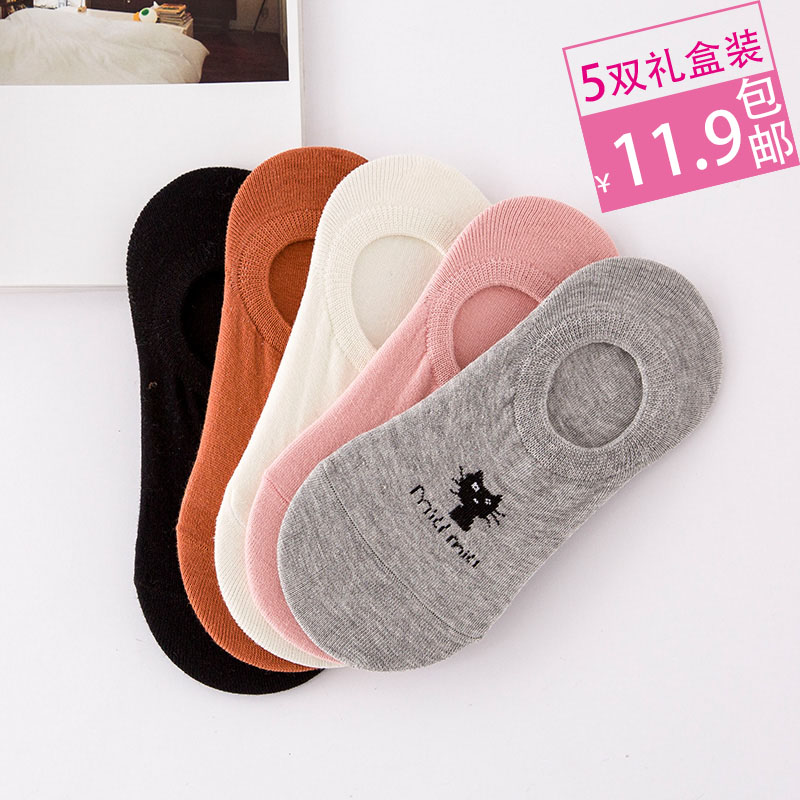 Chaussettes - collants doux - Ref 777950 Image 1