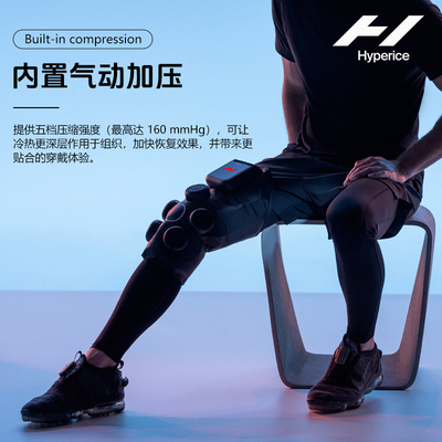 Hyperice膝盖按摩器护膝冷热敷肩部舒缓震动按摩仪contrast 2