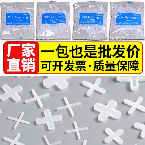 贴砖十字卡子十字架胶粒地砖铺贴定位卡位器瓷砖留缝塑料卡1.52mm