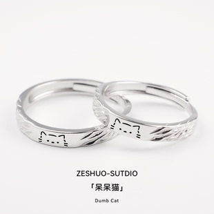 ZESHUO呆呆猫 足银戒指 可爱猫原创设计情侣对戒999纯银小众一对款
