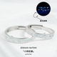 ZESHUO小熊软糖 原创夜光情侣对戒999纯银可爱足银戒指免费刻字