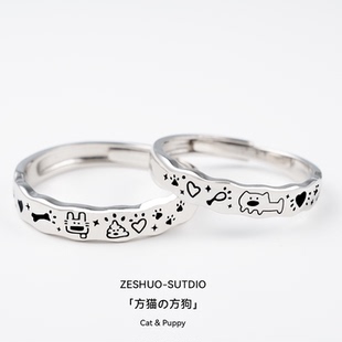 ZESHUO方猫 独家原创设计情侣对戒999纯银可爱涂鸦足银戒指 方狗