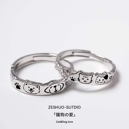 ZESHUO猫狗の爱 原创小众设计情侣对戒999纯银可爱一对款足银戒指