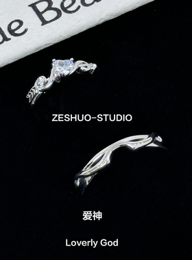 ZESHUO 爱神镶嵌钻情侣对戒999纯银一对款男女足银戒指刻字送礼物