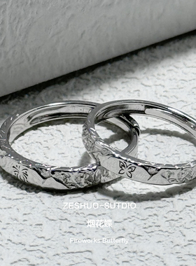 ZESHUO烟花蝶 原创设计雕刻蝴蝶情侣对戒999纯银一对款足银戒指