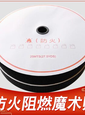 防火阻燃魔术贴消防服耐高温