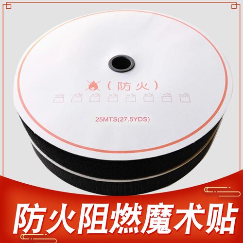 防火阻燃魔术贴消防服耐高温