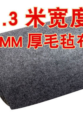 自粘毛毡带背胶绒布不织布