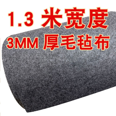 自粘毛毡带背胶绒布不织布