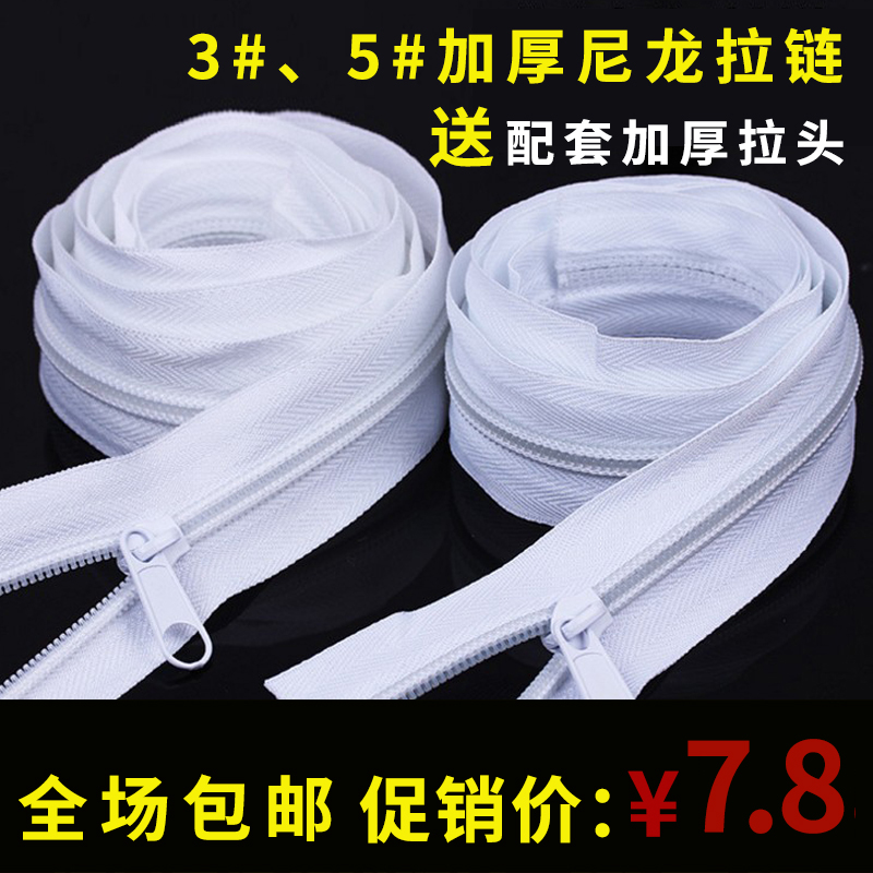 加厚3号黑白抱枕双面拉链