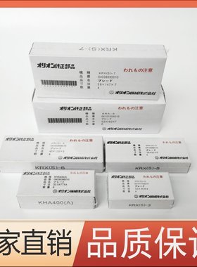ORION好利旺真空泵碳片KRX-3/5/6/7A/89进口石墨刮片KHA200B4旋片
