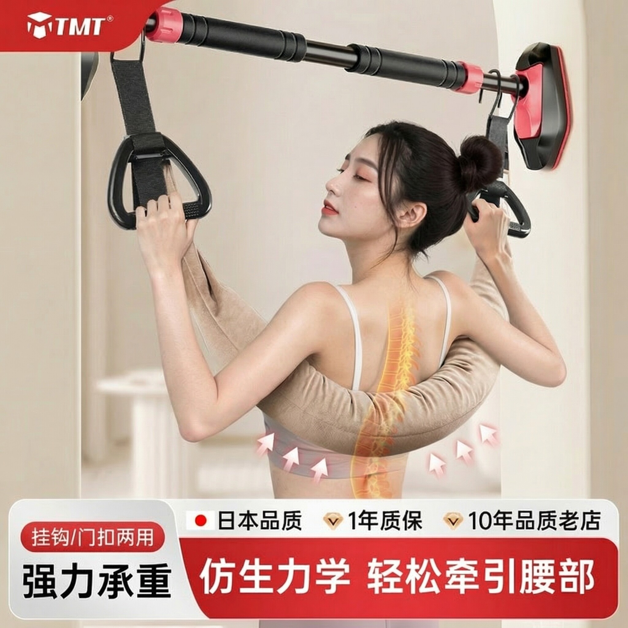 吊单杠腰椎牵引带家用腰部脊椎间盘突出牵引掉腰护腰锻炼助力神器