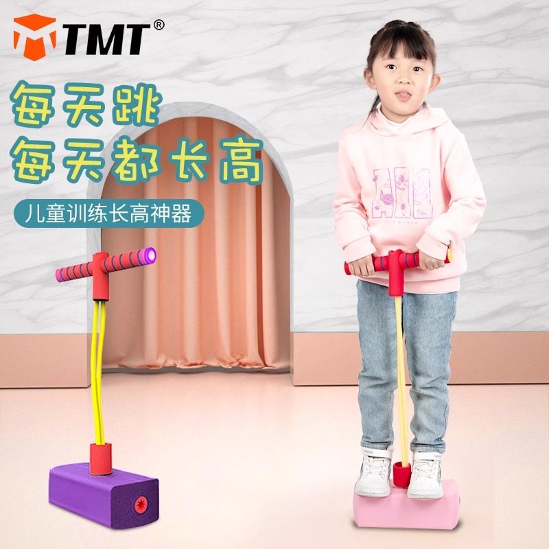 tmt闪光有声青蛙跳玩具宝宝蹦蹦跳跳杆娃娃跳运动玩具感统训练