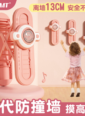 儿童防撞墙摸高神器材语音计数青少年触碰跳训练助长增高成长拍档