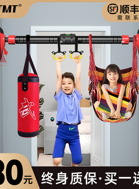 门上单杠家用室内门框儿童引体向上器免打孔家庭小孩健身器材吊环