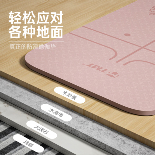 瑜伽垫子女生防滑健身舞蹈运动跳绳地垫家用减震Y隔音静音加厚
