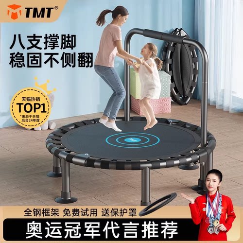 蹦蹦床家用儿童室内宝宝蹭蹭床