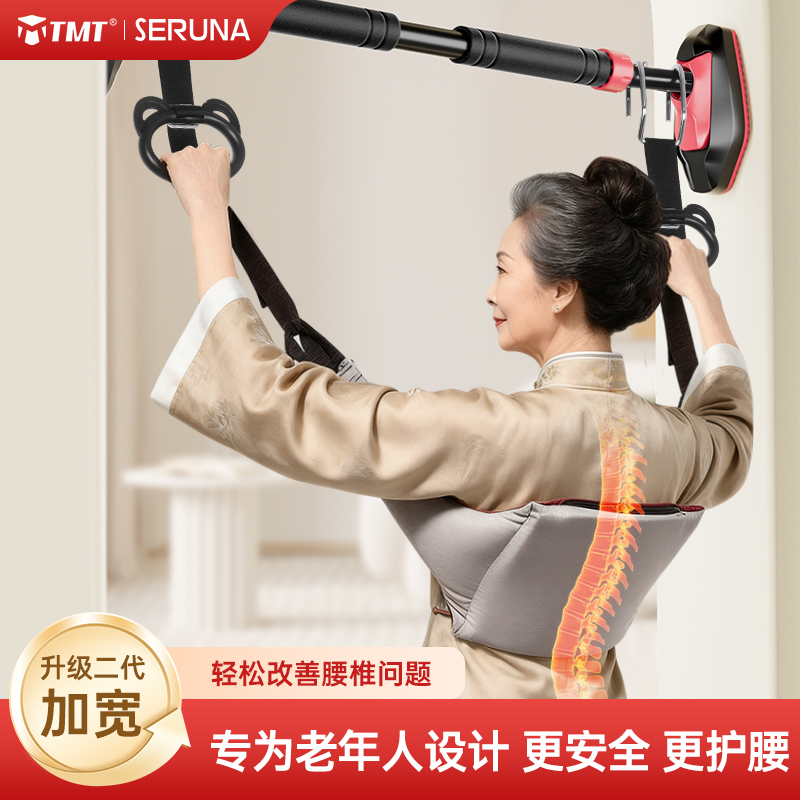 腰椎牵引带护腰加宽脊柱拉伸锻炼器腰部悬挂带辅助神器家用吊单杠