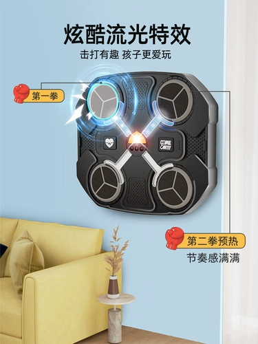 Детское музыкальное боксерское умное оборудование для тренировок, детская игрушка, подарок на день рождения