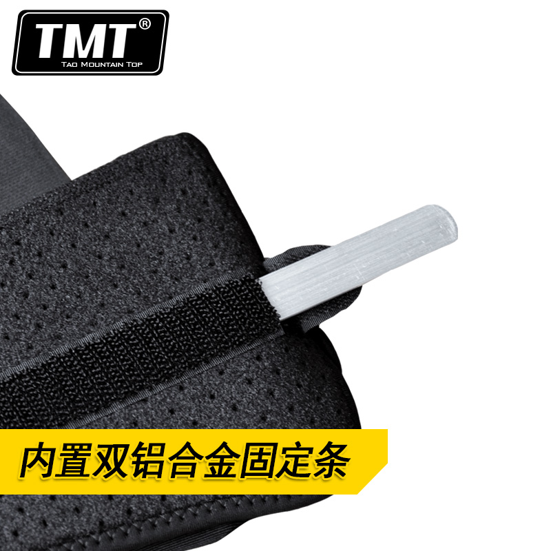 Protection sport - Ref 593281 Image 4