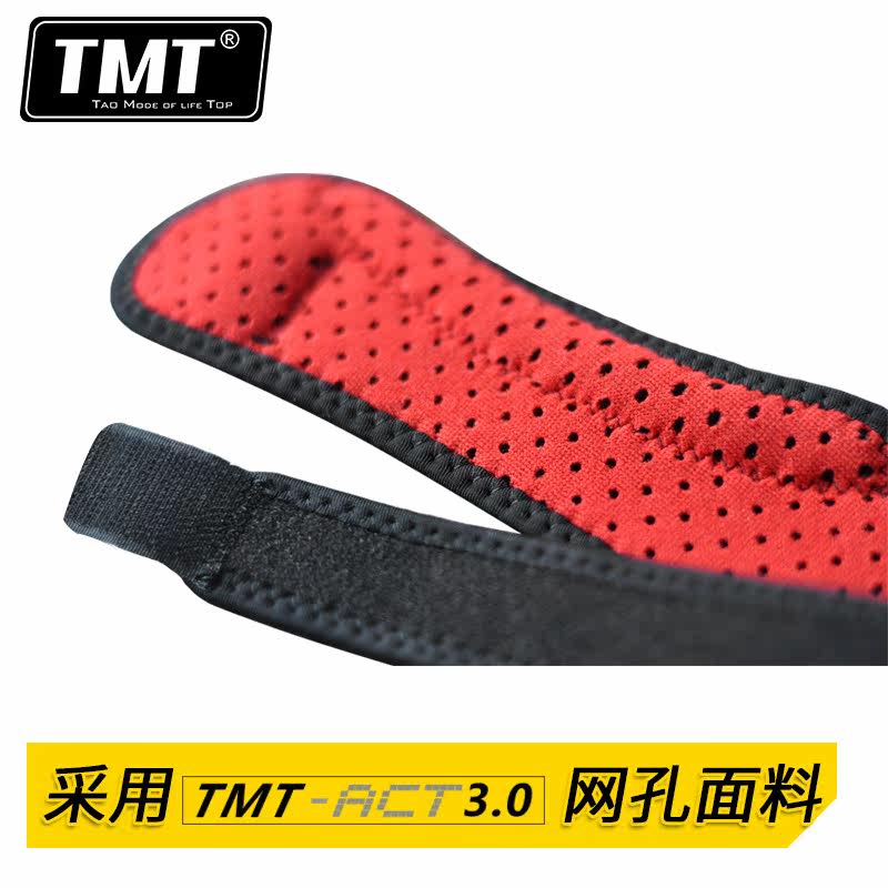 Protection sport - Ref 593294 Image 3