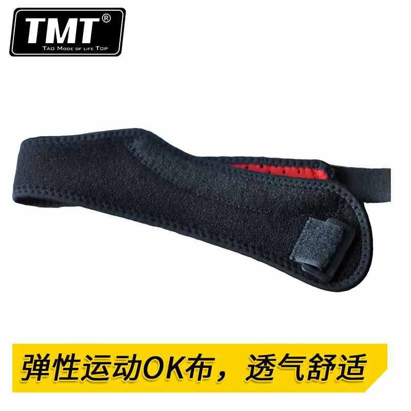 Protection sport - Ref 593294 Image 5