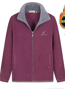 中年卫衣长袖驼绒摇粒绒外套女开衫户外运动妈妈装中老年抓绒上衣