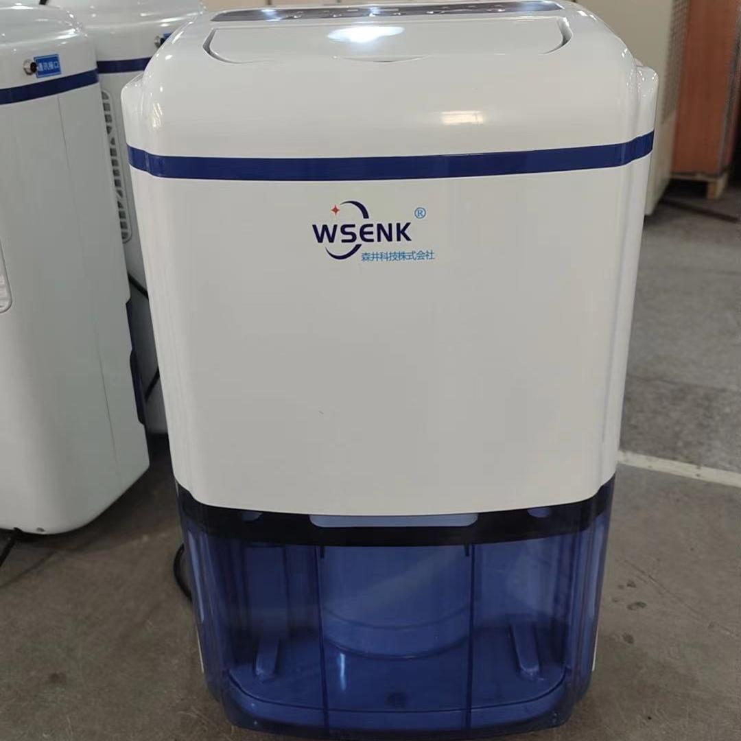 森井除湿机CR-30Y家用大功率轻音抽湿器吸潮WENSK卧室静音除潮