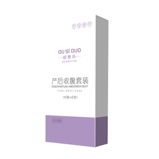 孕天使收腹带夏季 纯棉纱布束腹带产妇产后顺产剖腹产专用束缚带