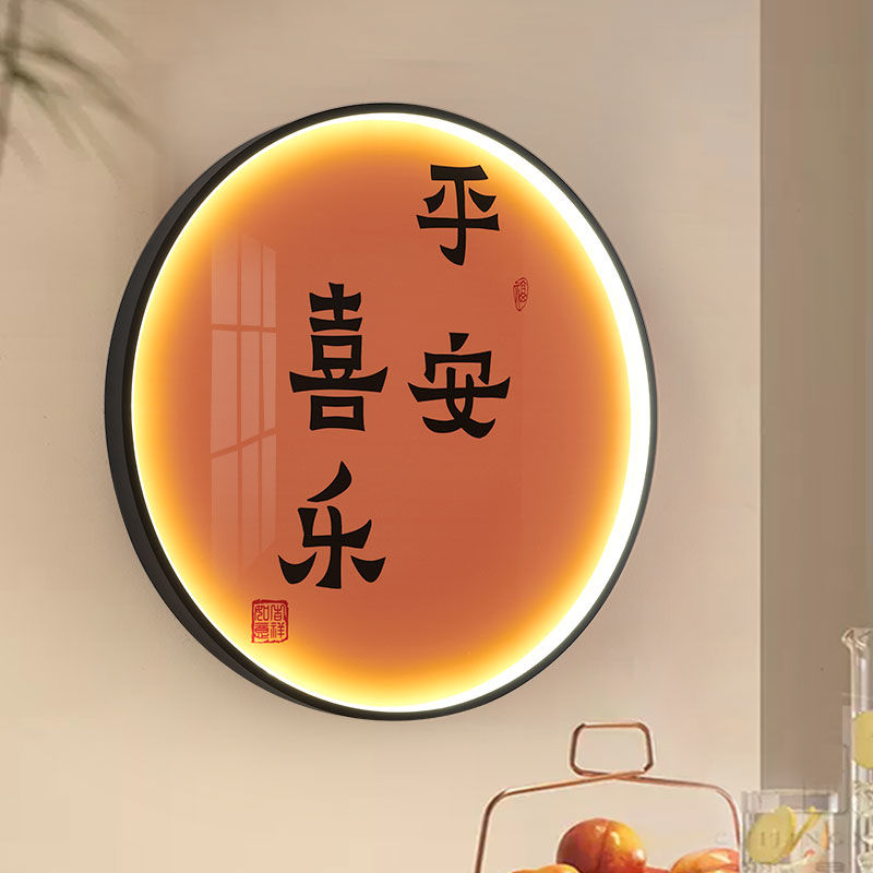 新中式LED灯轻奢玄关走廊茶室挂画圆形卧室楼梯床头壁画灯装饰画图片