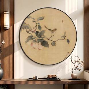 宋式美学挂画书房茶室客厅饭厅装饰画圆形主卧床头挂画玄关花卉画